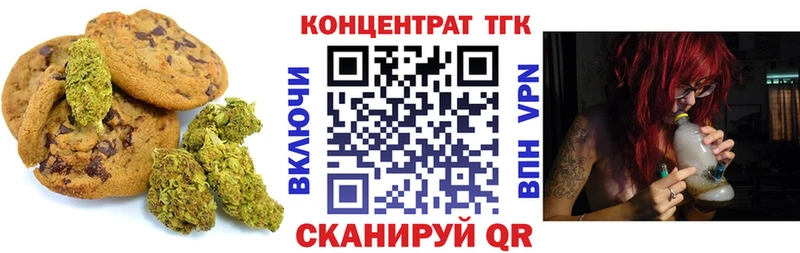 купить  цена  Лиски  Cannafood марихуана 