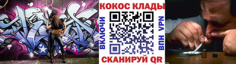 Cocaine Колумбийский Лиски