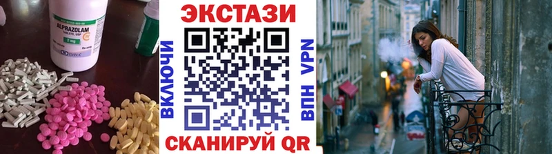 ЭКСТАЗИ DUBAI Лиски