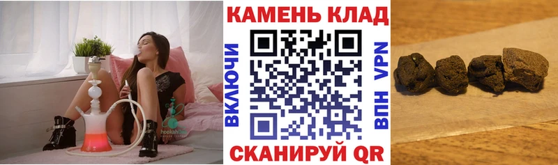 ГАШИШ хэш  Лиски 