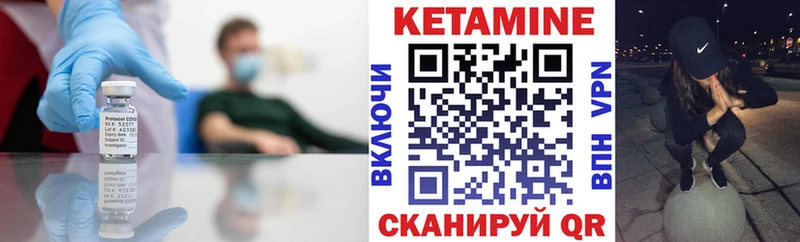 наркошоп Лиски Кетамин VHQ