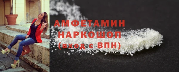MDMA Premium VHQ Абаза
