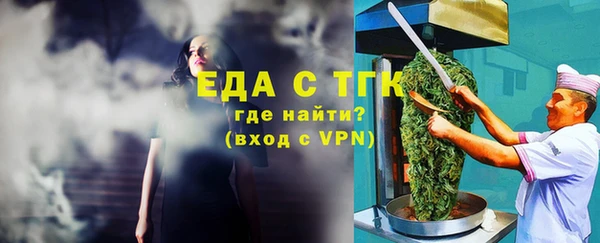 MDMA Premium VHQ Абаза