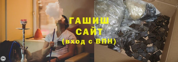 мефедрон Алексин