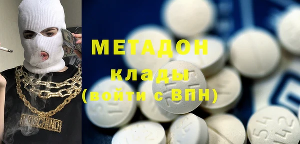 кокаин колумбия Абдулино