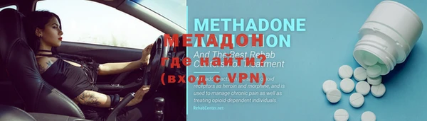 кокс Абинск