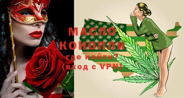 MDMA Premium VHQ Абаза
