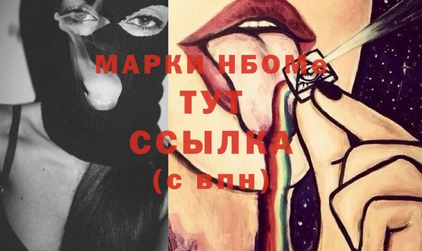 MDMA Premium VHQ Абаза