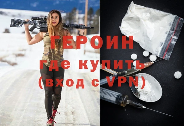 MDMA Premium VHQ Абаза