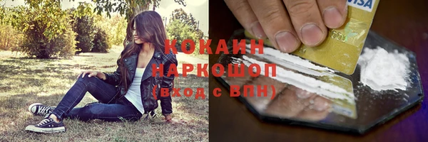 MDMA Premium VHQ Абаза