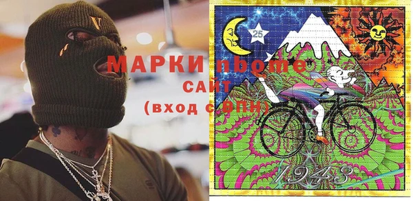 кокаин колумбия Абдулино
