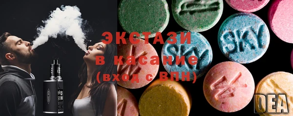 MDMA Premium VHQ Абаза