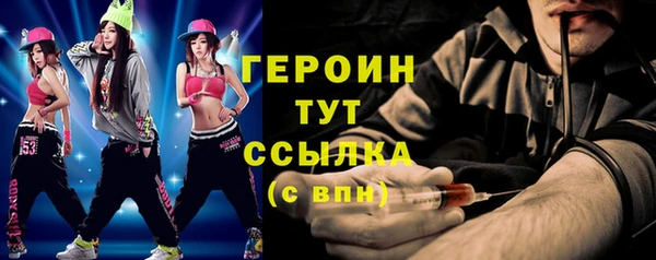 дмт Навашино