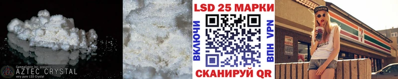 LSD-25 экстази ecstasy  закладки  Лиски 