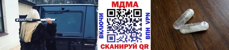 MDMA Molly  Лиски 