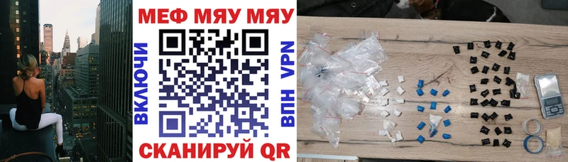 где купить   Лиски  МЕФ 4 MMC 