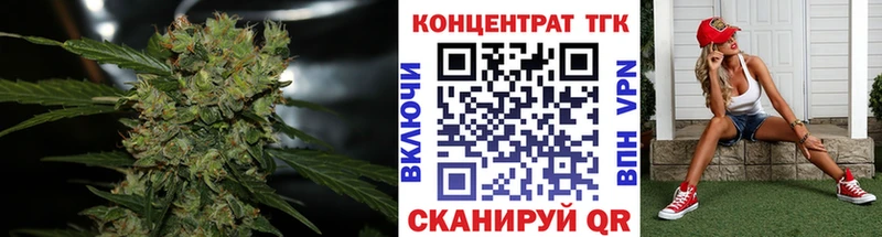 ТГК концентрат  Лиски 